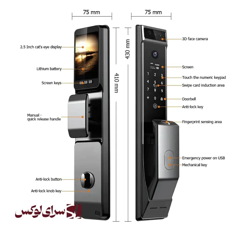 دستگیره تشخیص چهره Smart Pass مدل Moderna — تصویر ۷