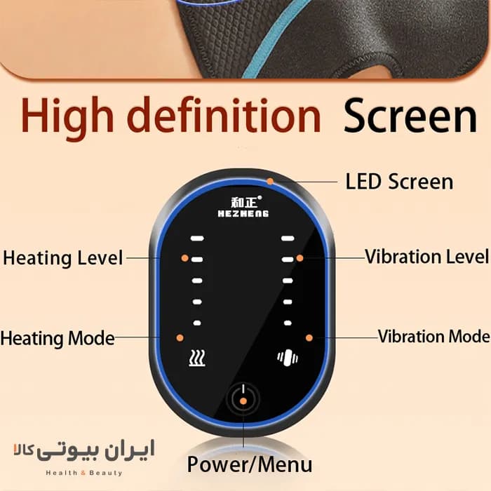 ماساژور زانو وبازو هژنگ مدل HZ-X3 — تصویر ۹