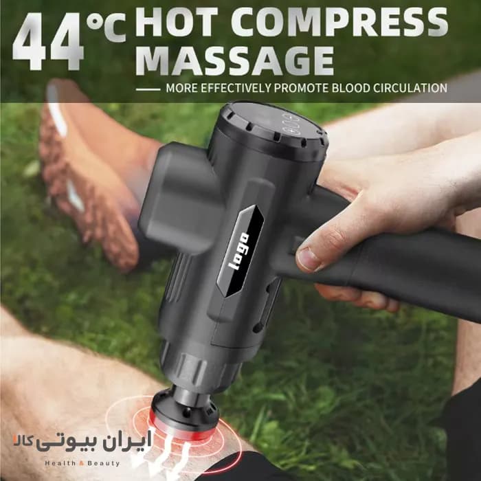 ماساژور تفنگی سایکل تیری مدل MG-Y15 — تصویر ۱۲