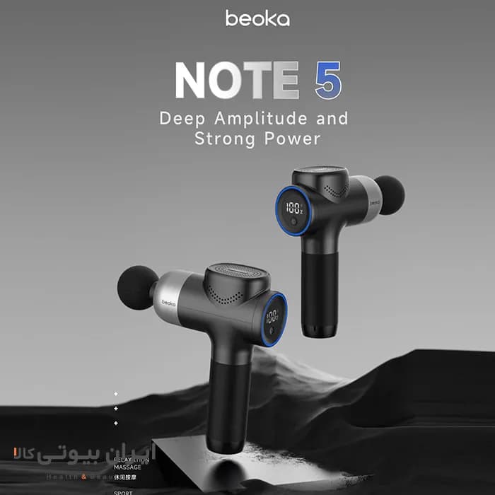 ماساژور تفنگی حرفه ای Beoka مدل NOTE5 — تصویر ۸