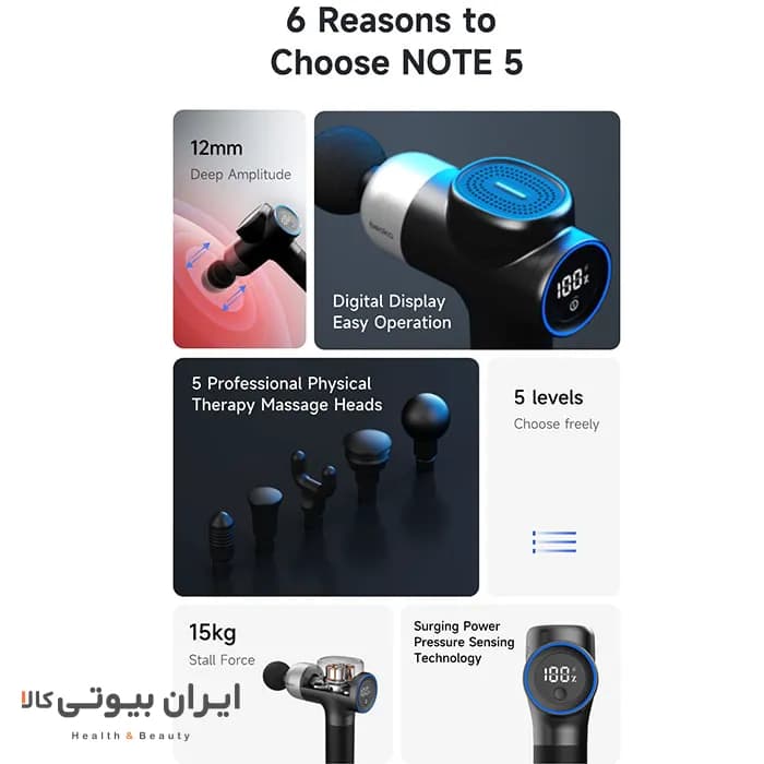 ماساژور تفنگی حرفه ای Beoka مدل NOTE5 — تصویر ۴