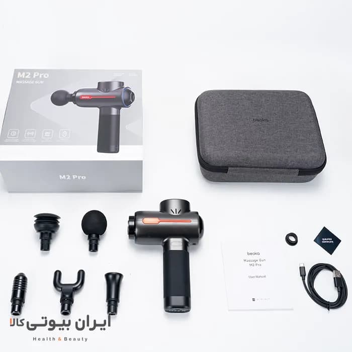 ماساژور تفنگی حرفه ای Beoka مدل M2 Pro — تصویر ۳