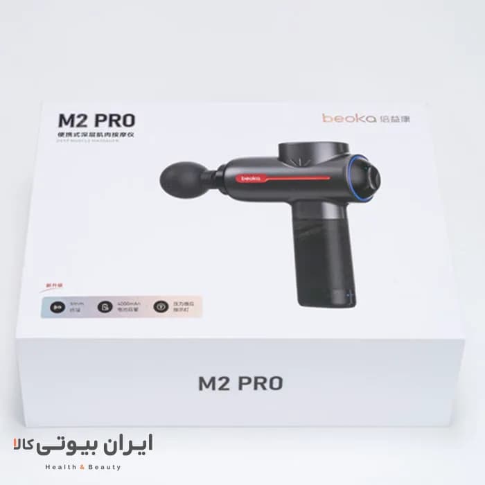 ماساژور تفنگی حرفه ای Beoka مدل M2 Pro — تصویر ۸