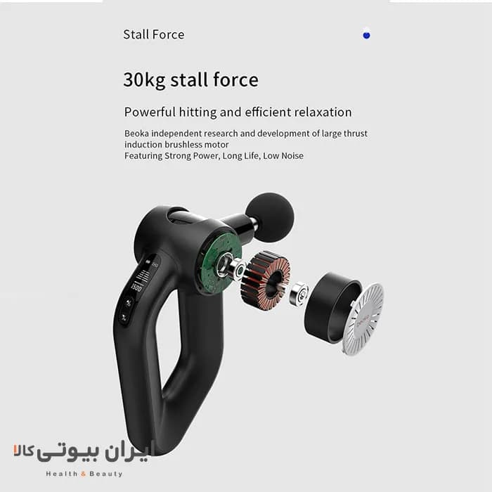 ماساژور تفنگی حرفه ای Beoka مدلD6 Pro — تصویر ۵