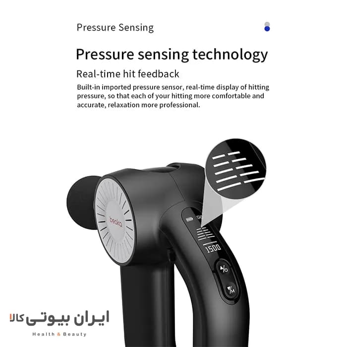 ماساژور تفنگی حرفه ای Beoka مدلD6 Pro — تصویر ۸