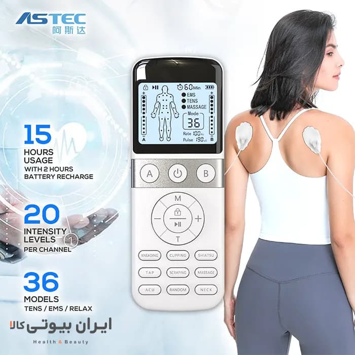دستگاه فيزيوتراپى و تنس عضلانی کارینا مدل AS9024 — تصویر ۸