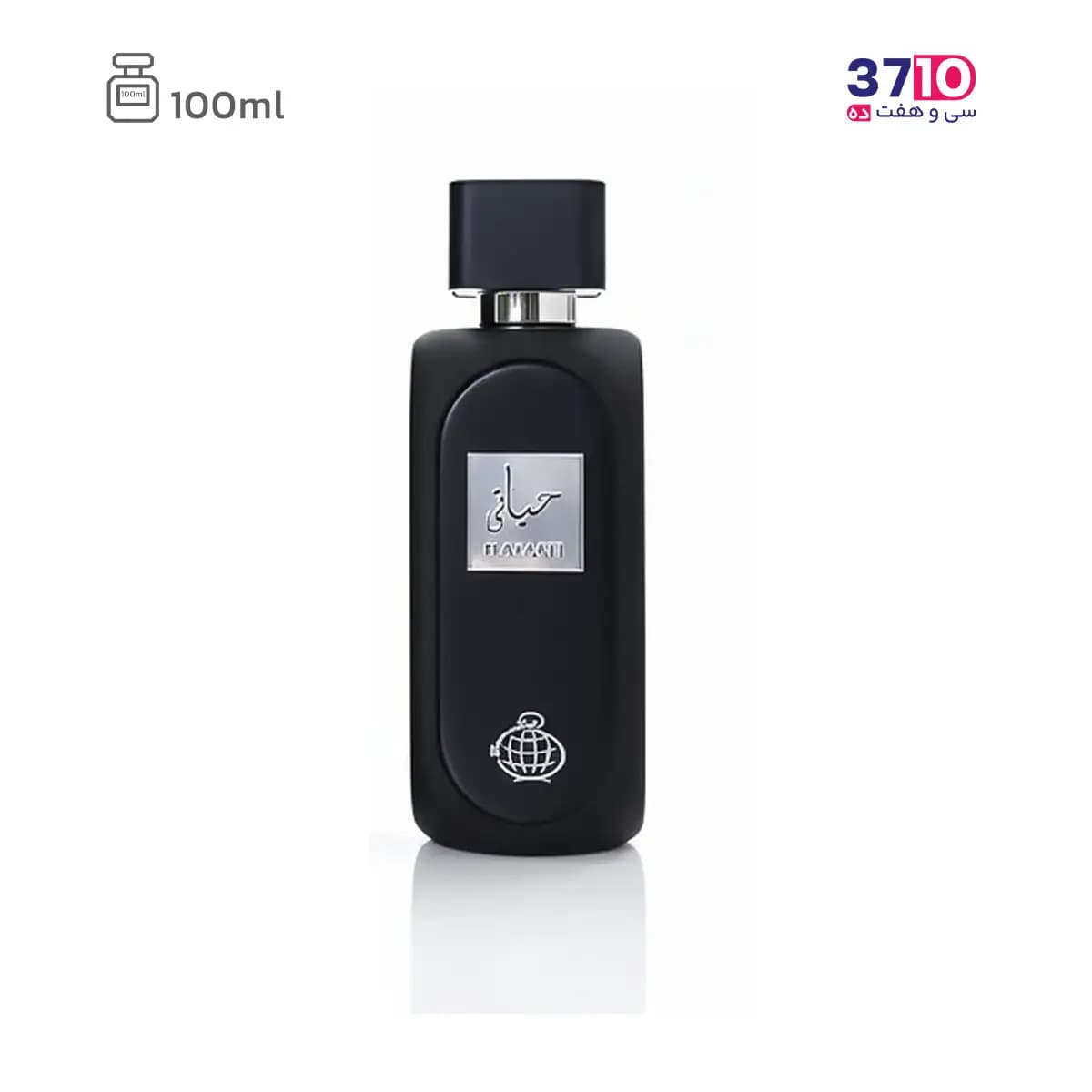 ادوپرفیوم مردانه فراگرنس مدل حیاتی HAYAATI حجم 100 میلی لیتر — تصویر ۱۲