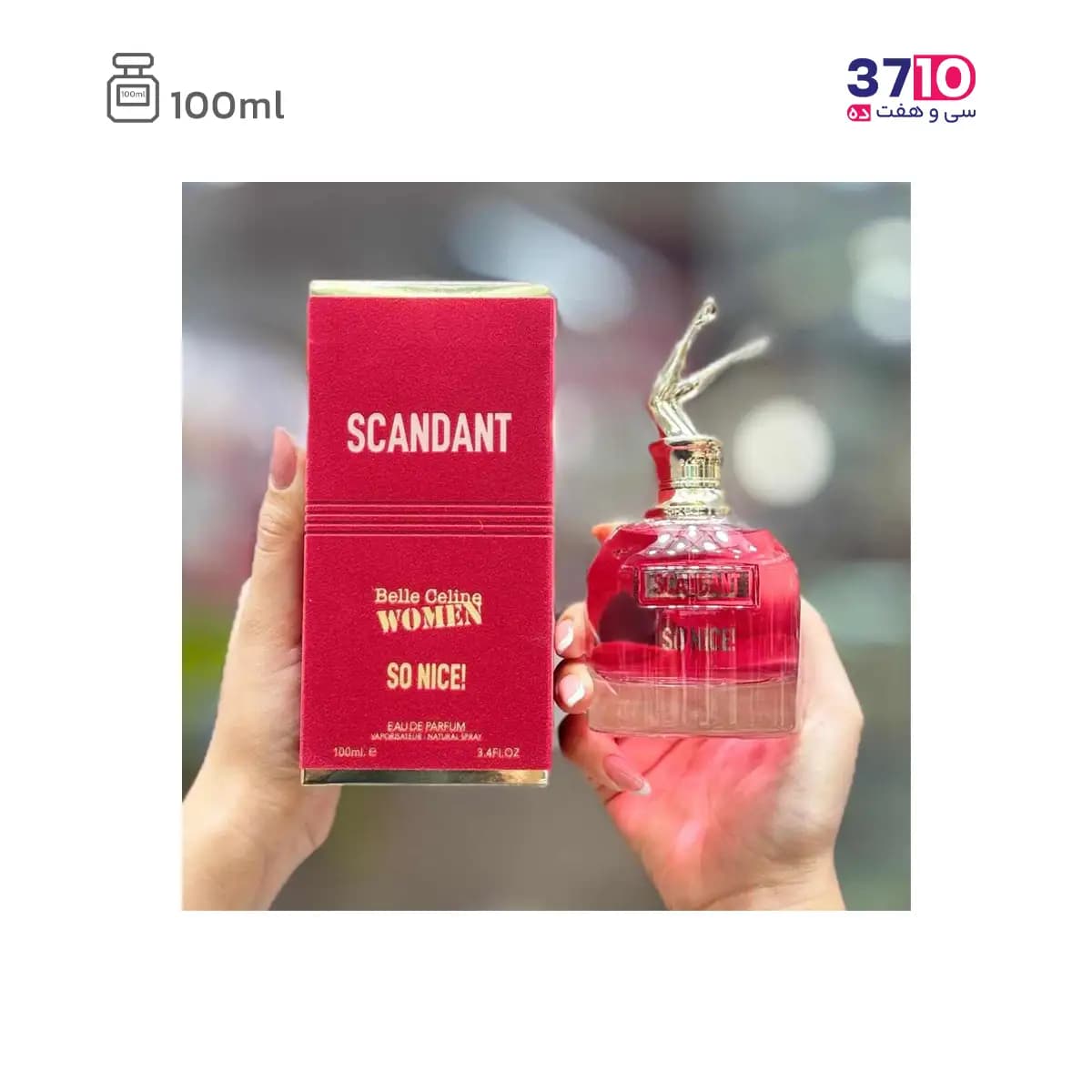 ادوپرفیوم زنانه اسکندانت بله سلین سو نایس فراگرنس ورد SCANDANT حجم 100 میلی لیتر — تصویر ۸