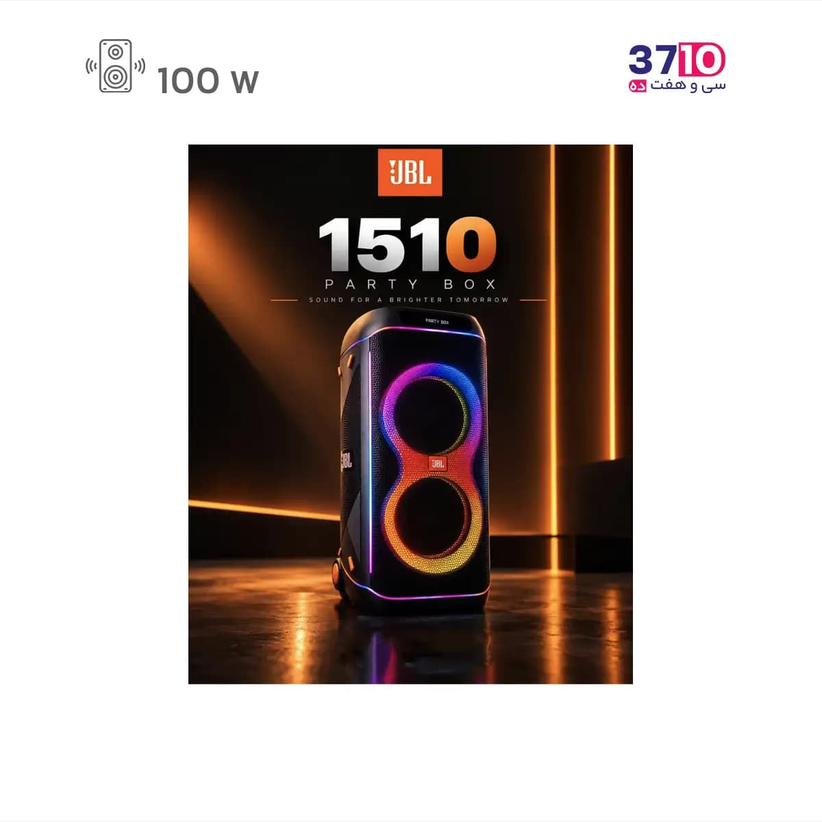 اسپیکر پرتابل جی بی ال JBL مدل Party Box 1510 — تصویر ۷