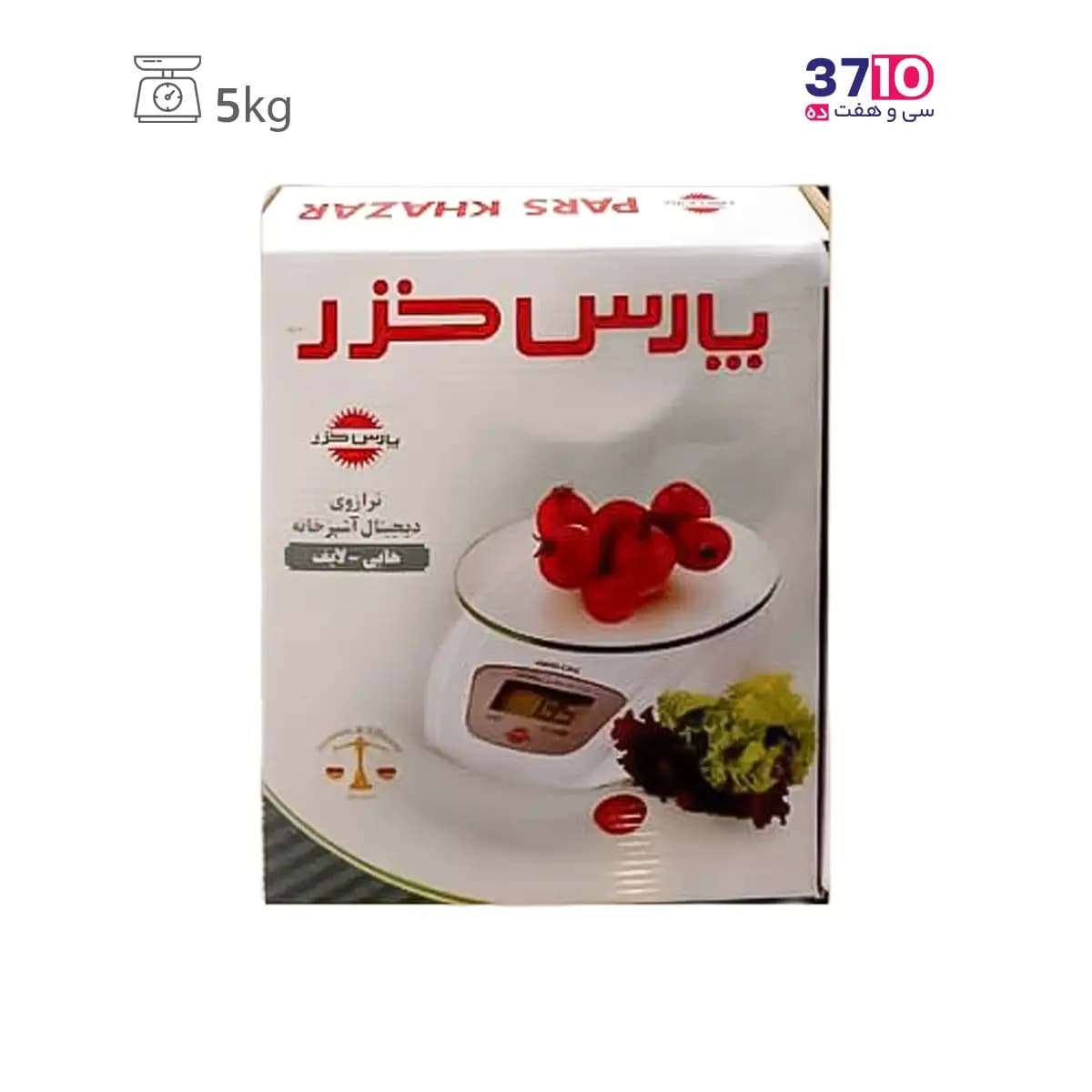 ترازو آشپزخانه دیجیتال پارس خزر مدل HABI LIFE هابی لایف — تصویر ۶