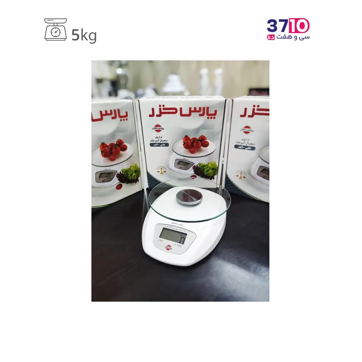 ترازو آشپزخانه دیجیتال پارس خزر مدل HABI LIFE هابی لایف — تصویر ۵