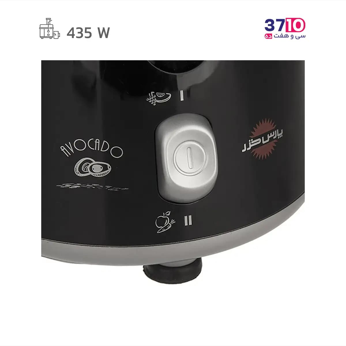 آبمیوه گیری پارس خزر ParsKhazar مدل AVOCADO آووکادو مشکی 435 وات — تصویر ۷