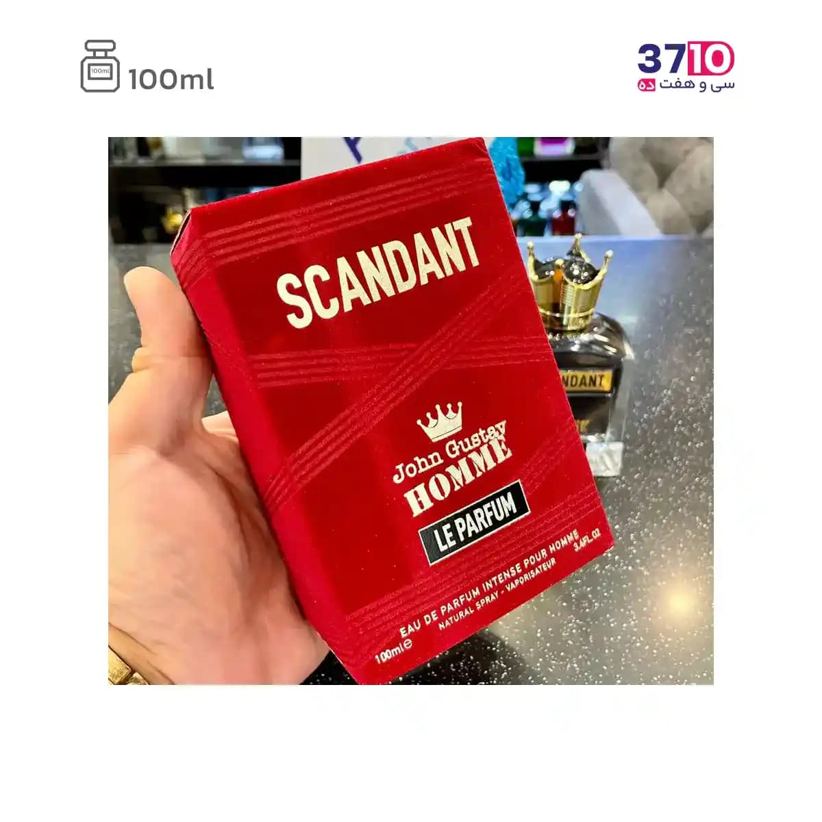 ادوپرفیوم مردانه اسکندانت ژان گوستای هوم فراگرنس ورد SCANDANT حجم 100 میلی لیتر — تصویر ۶