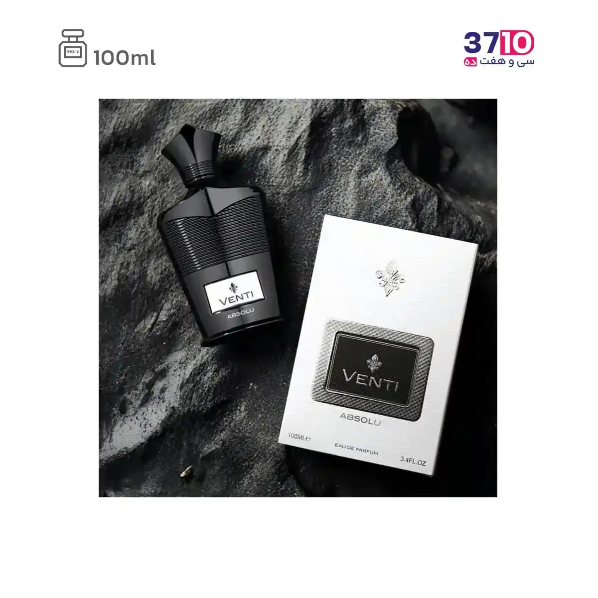 ادوپرفیوم مردانه ونتی ابسولو فراگرنس VENTI ABSOLU حجم 100 میلی لیتر — تصویر ۸