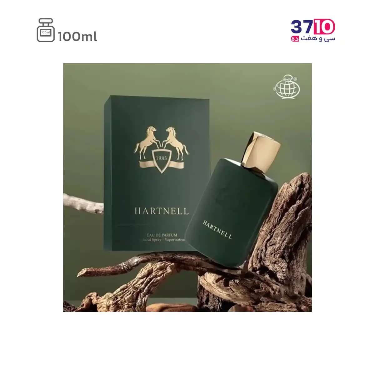 ادوپرفیوم هارتنل فراگرنس ورد HARTNELL حجم 100میلی لیتر — تصویر ۵
