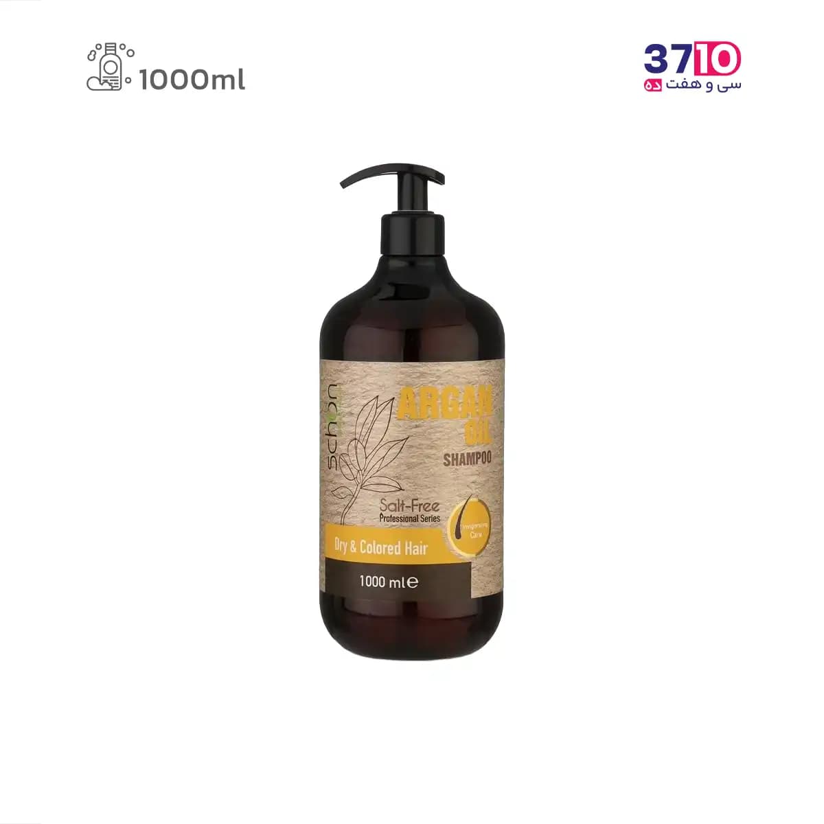 شامپو مو شون مدل روغن آرگان Argan Oil حجم 1000 میلی لیتر