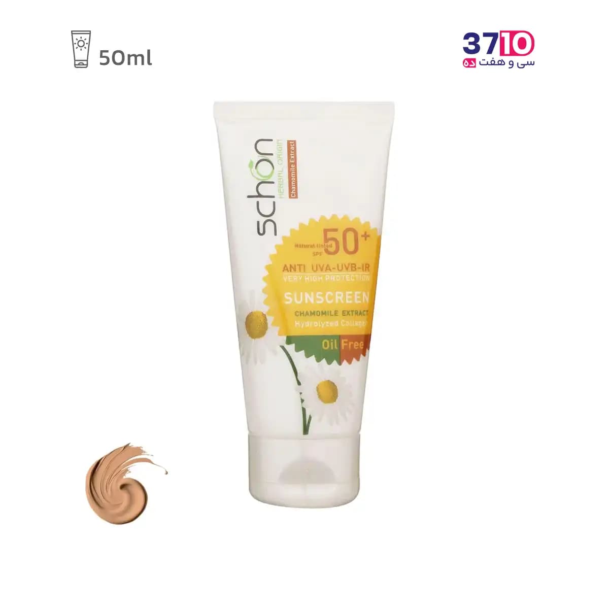 کرم ضد آفتاب رنگی فاقد چربی شون حاوی عصاره بابونه SPF50 حجم 50 میلی لیتر