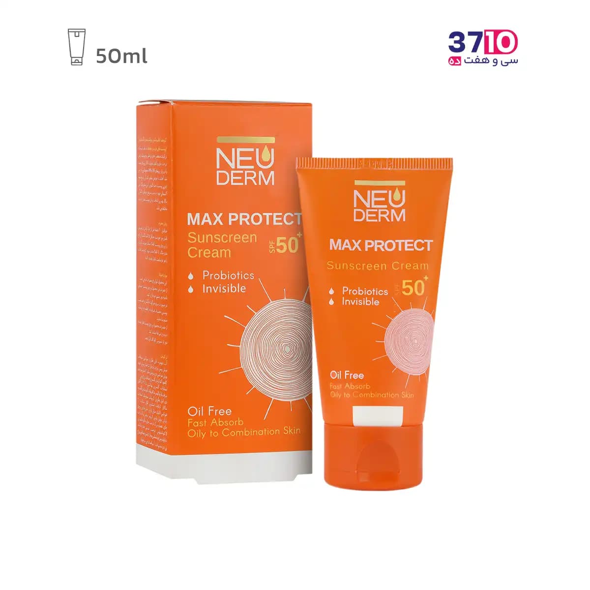 کرم ضدآفتاب بی رنگ نئودرم فاقد چربی مدل Max Protect با SPF50 حجم 50 میلی لیتر
