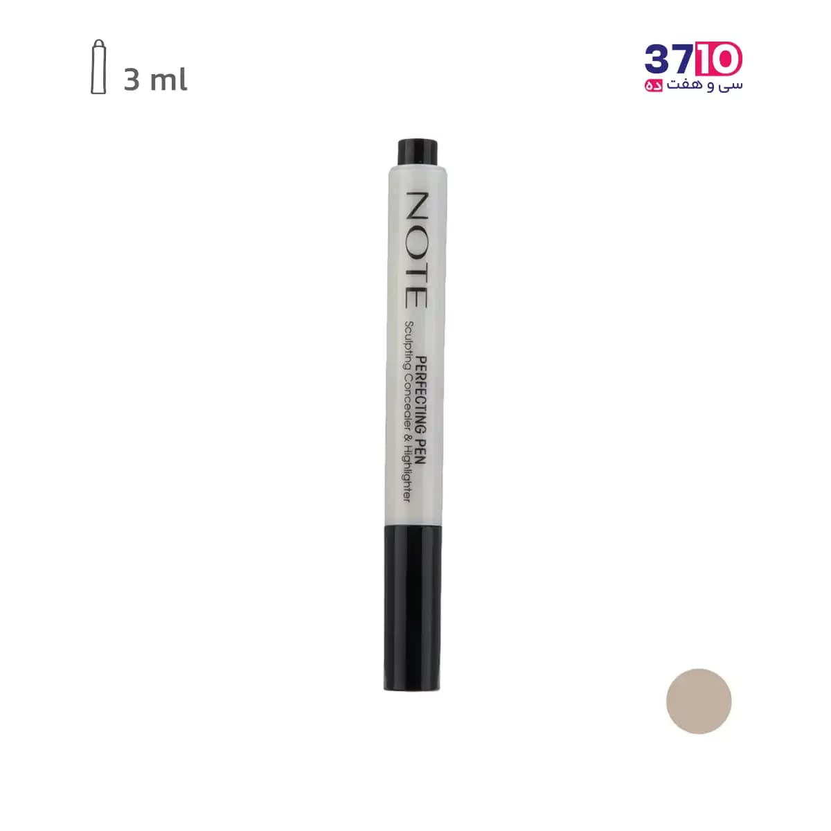 کانسیلر نوت مدل پن پرفکتینگ Perfecting Pen شماره 01 — تصویر ۸