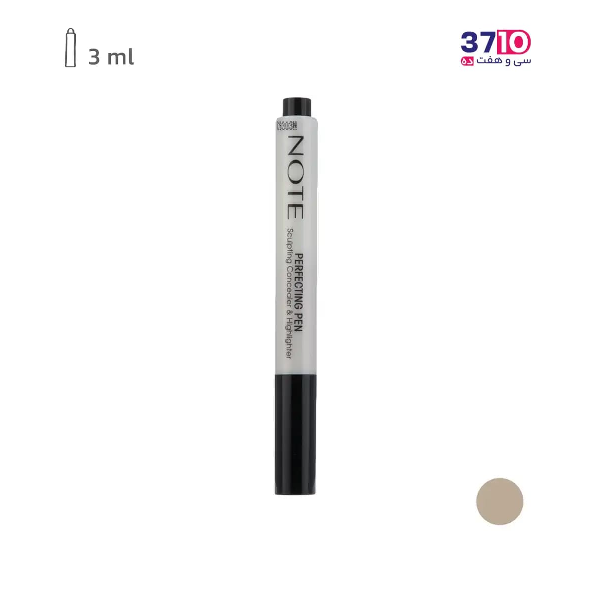 کانسیلر نوت مدل پن پرفکتینگ Perfecting Pen شماره 03 — تصویر ۸