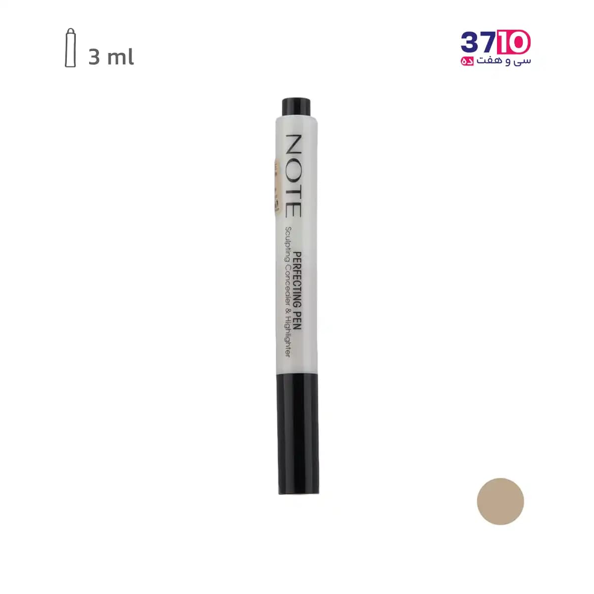کانسیلر نوت مدل پن پرفکتینگ Perfecting Pen شماره 04