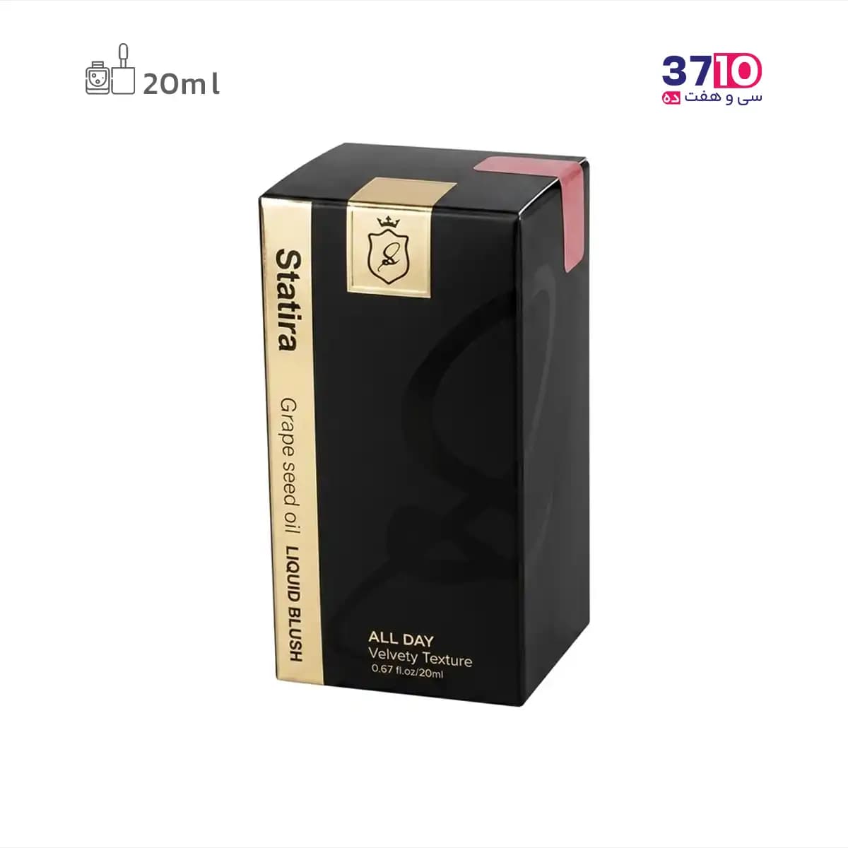 رژ گونه مایع آبرسان روغن هسته انگور استاتیرا Statira شماره B30 — تصویر ۵