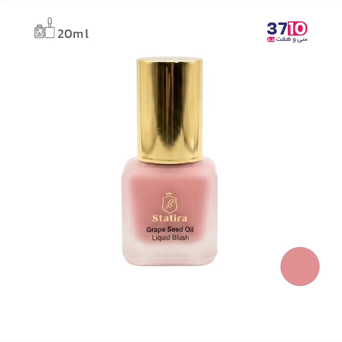 رژ گونه مایع آبرسان روغن هسته انگور استاتیرا Statira شماره B40 — تصویر ۲