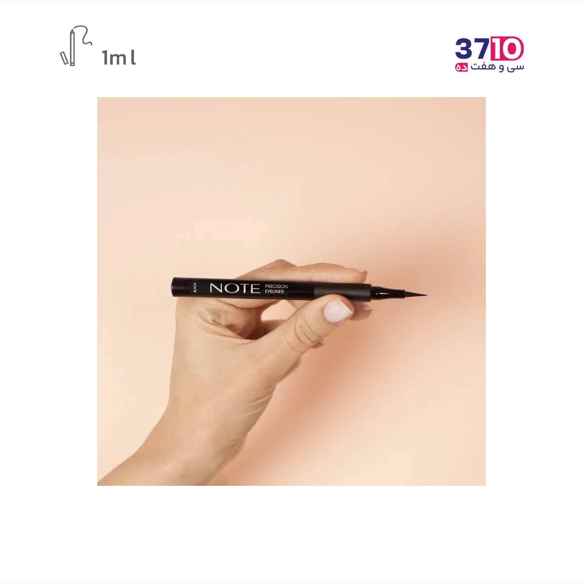 خط چشم ماژیکی نوت مدل پریسیژن Precision — تصویر ۴
