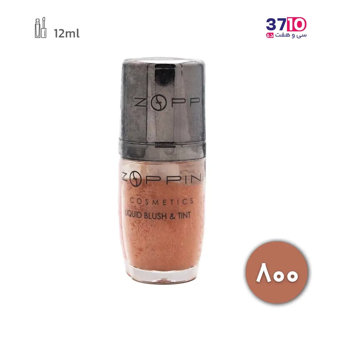 رژگونه مایع دوکاره زوپینی ZOPPPINI شماره 800 — تصویر ۲