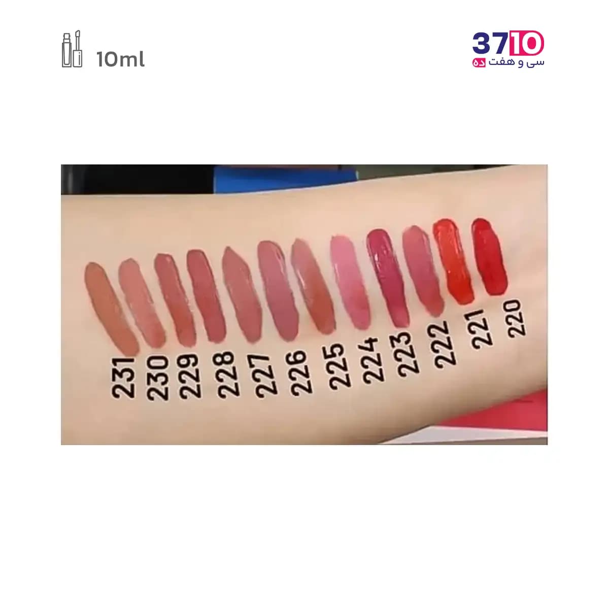 رژ لب مایع مات زوپینی مدل Mineral شماره 225 — تصویر ۸