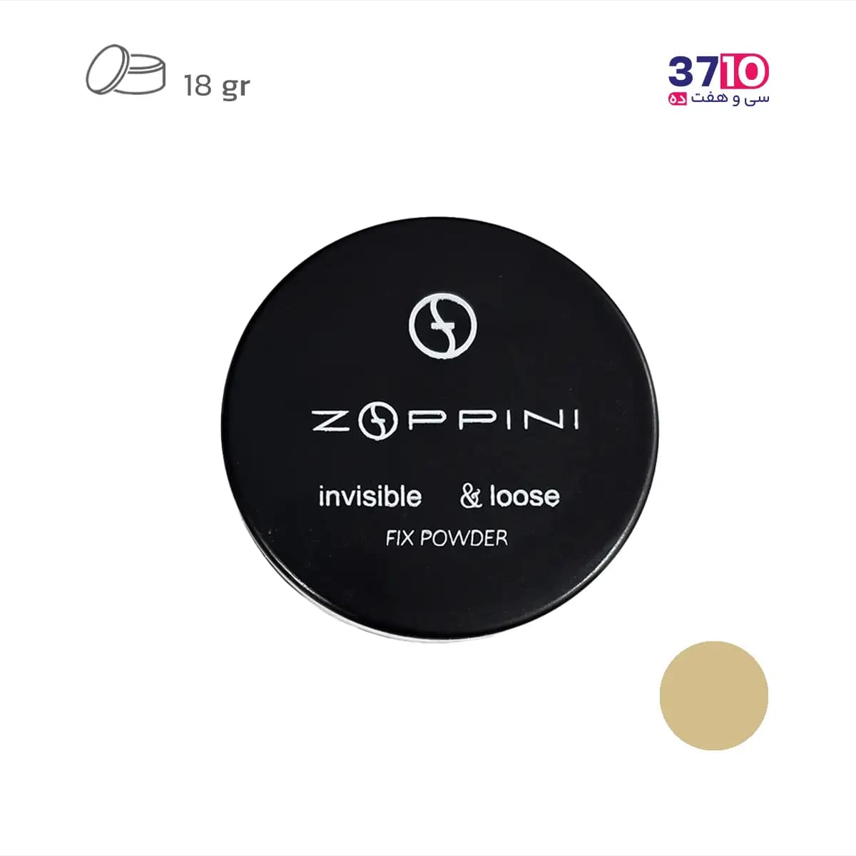پودر فیکس زوپینی ZOPPINI شماره 05