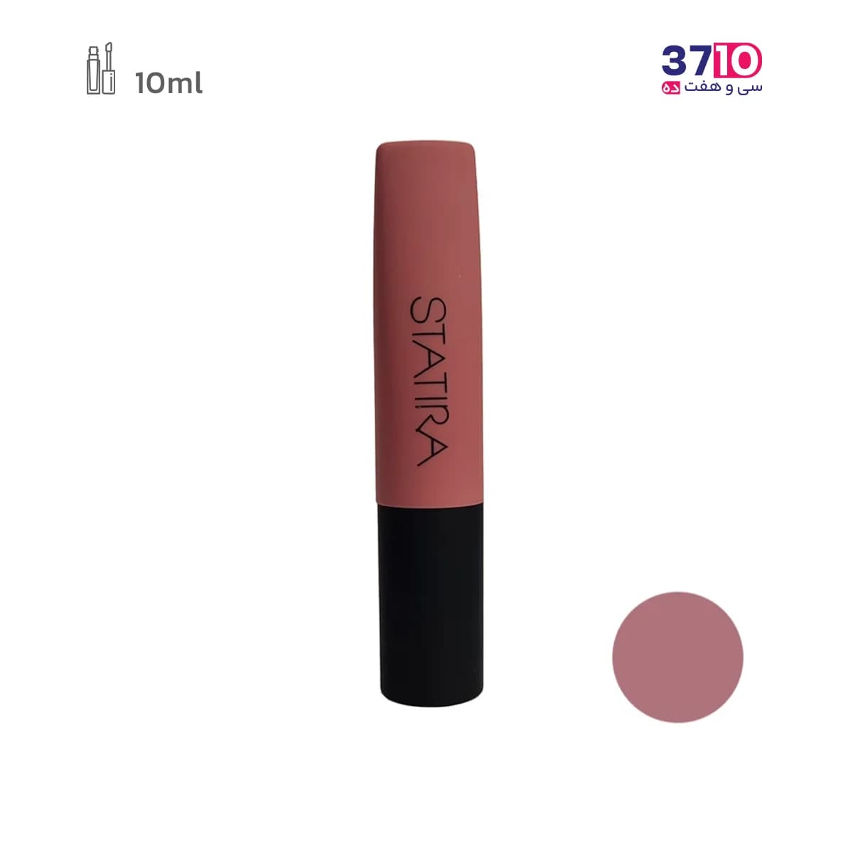 رژ لب مایع مخملی بدون سرب استاتیرا Statira شماره 501 — تصویر ۲