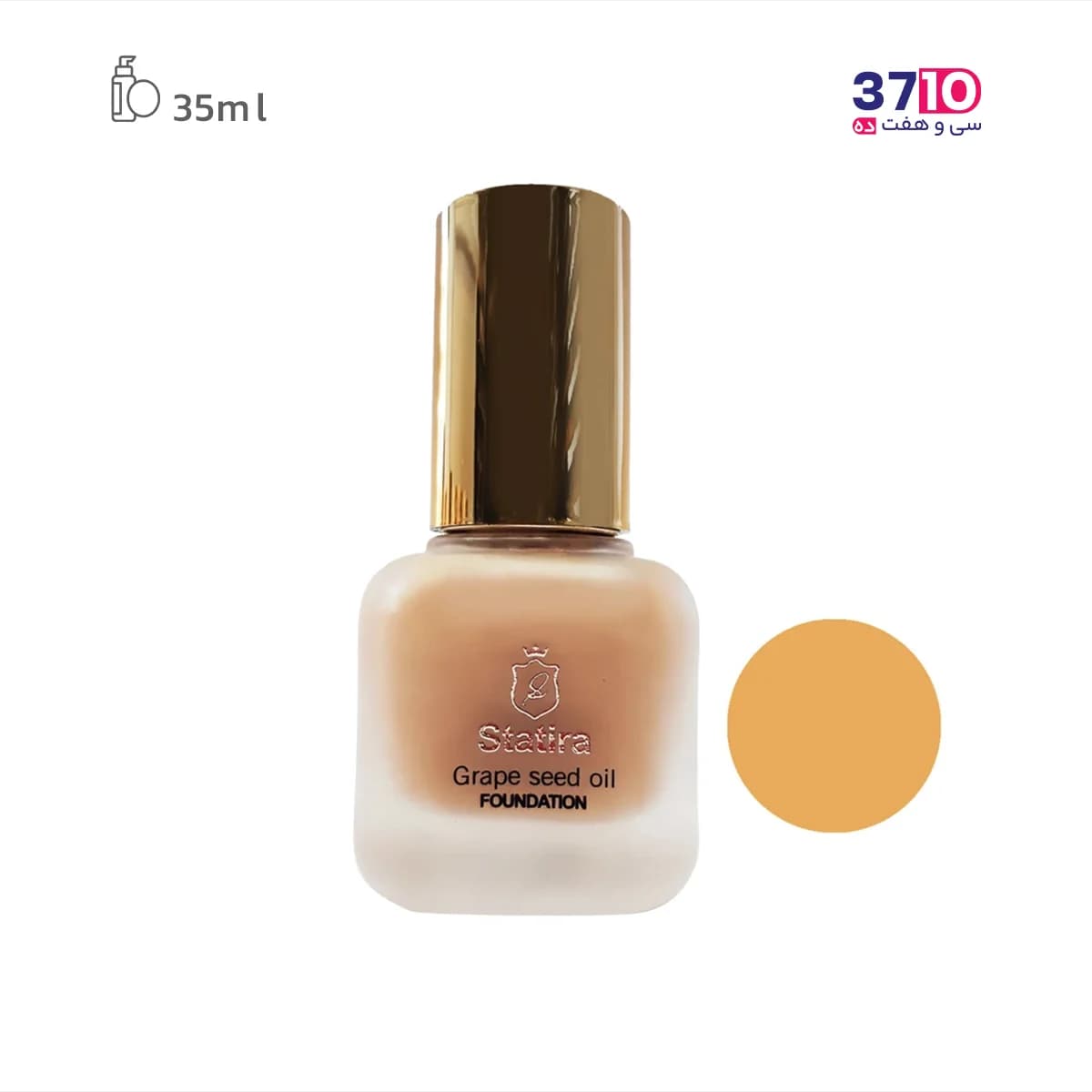 کرم پودر روغن هسته انگور استاتیرا Statira شماره S80