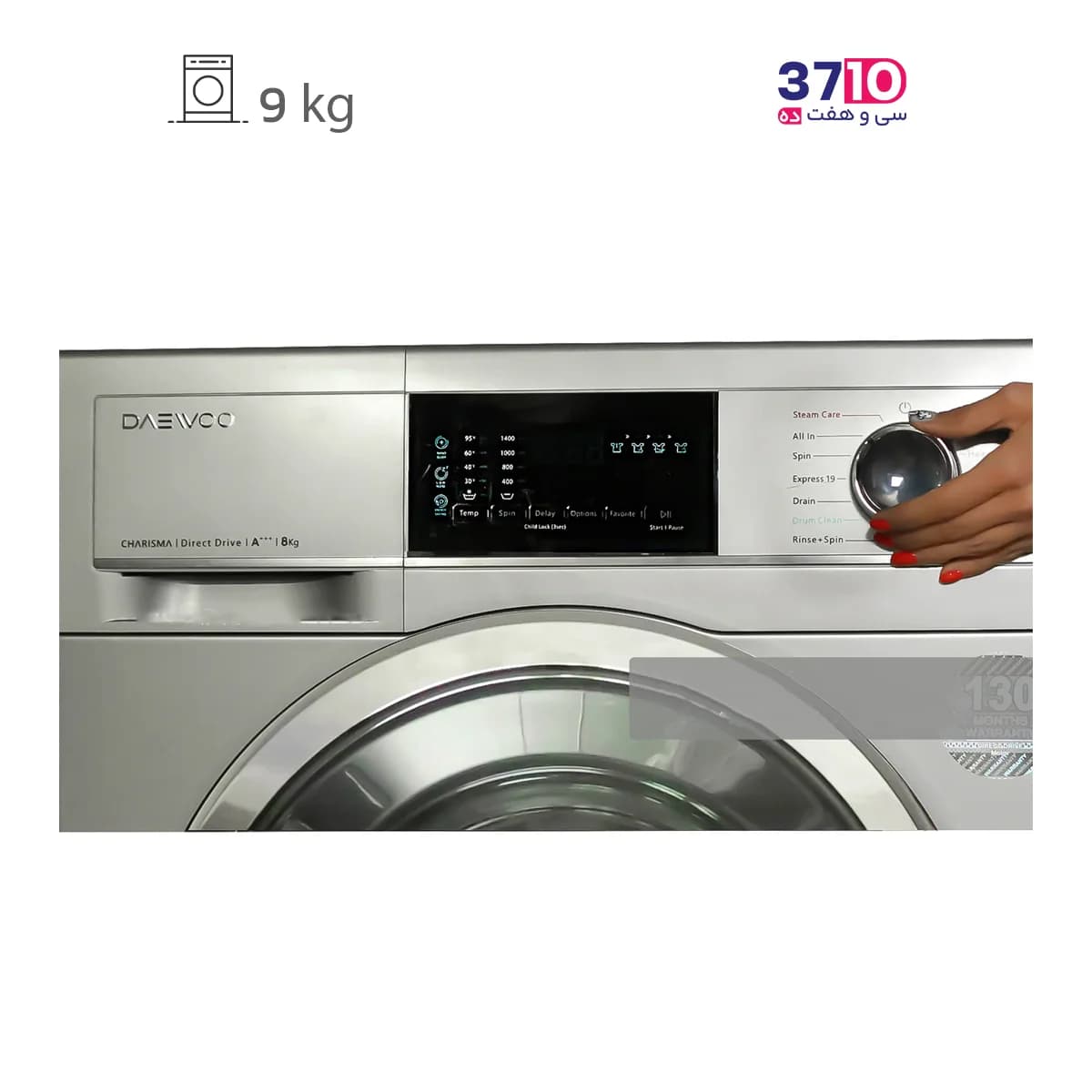 ماشین لباسشویی دوو DAEWOO مدل LM-9120S نقره اى سری چانران — تصویر ۶