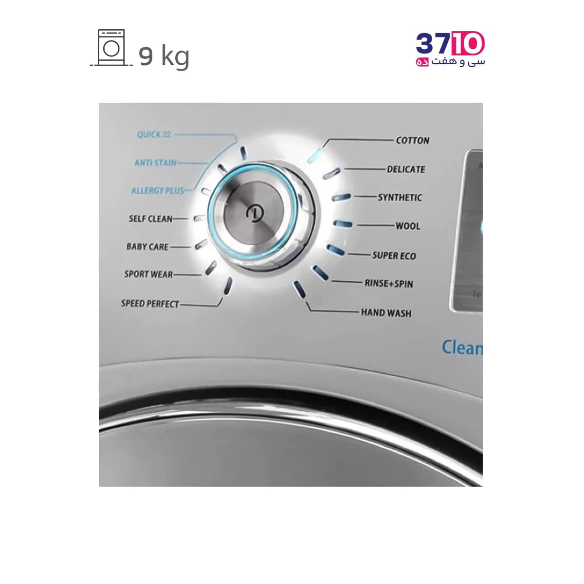 ماشین لباسشویی دوو DAEWOO مدل LM-981S نقره اى سری پالی هوشمند IOT — تصویر ۷