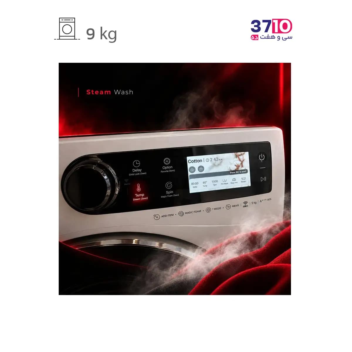 ماشین لباسشویی دوو DAEWOO مدل LM-9170W سفيد سری شیم پلاس هوشمند IOT — تصویر ۷