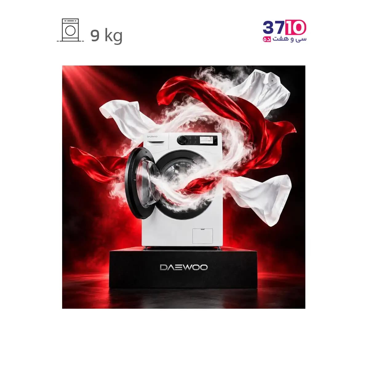ماشین لباسشویی دوو DAEWOO مدل LM-9170W سفيد سری شیم پلاس هوشمند IOT — تصویر ۸