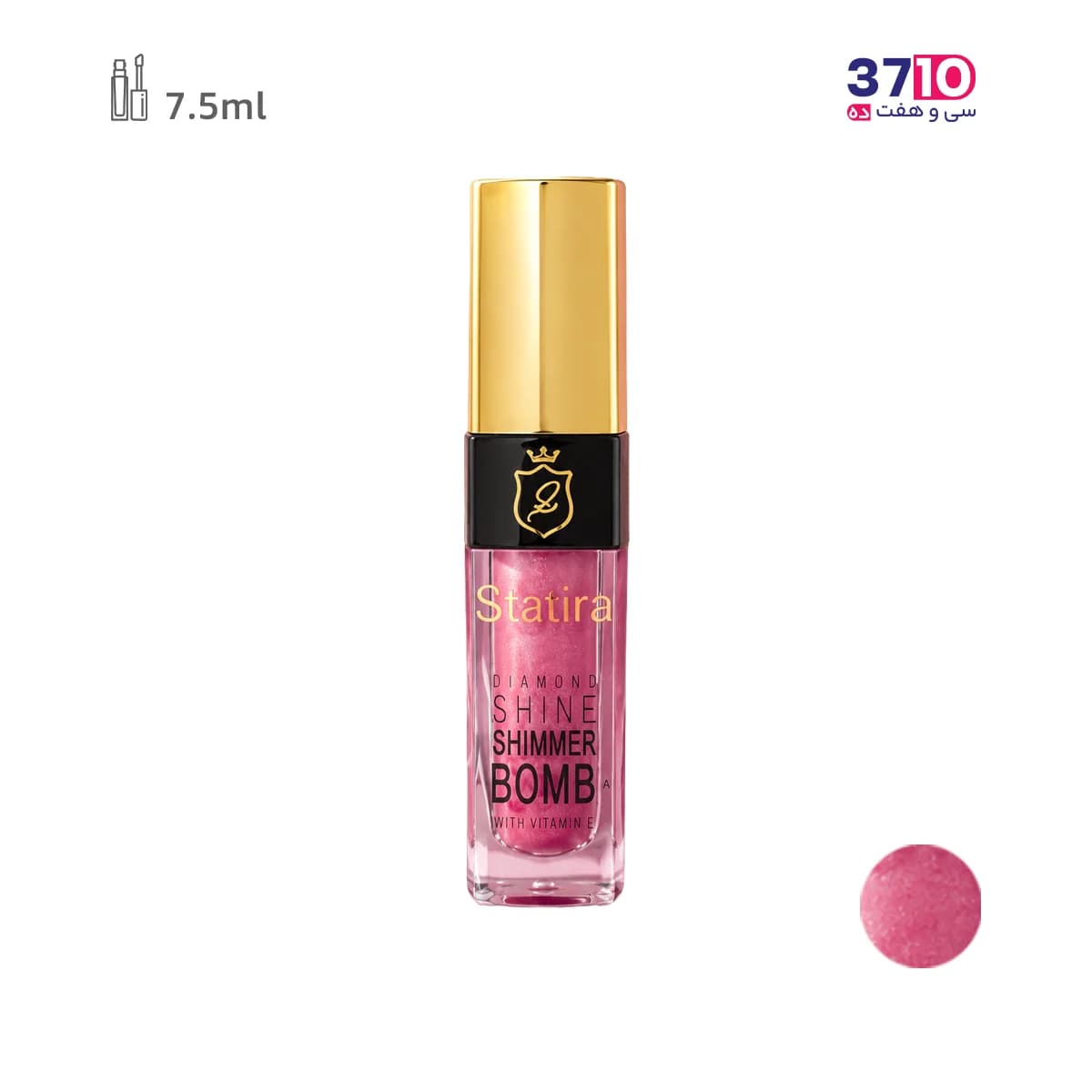رژ لب مایع شایمر بمب استاتیرا Statira شماره 615 — تصویر ۵