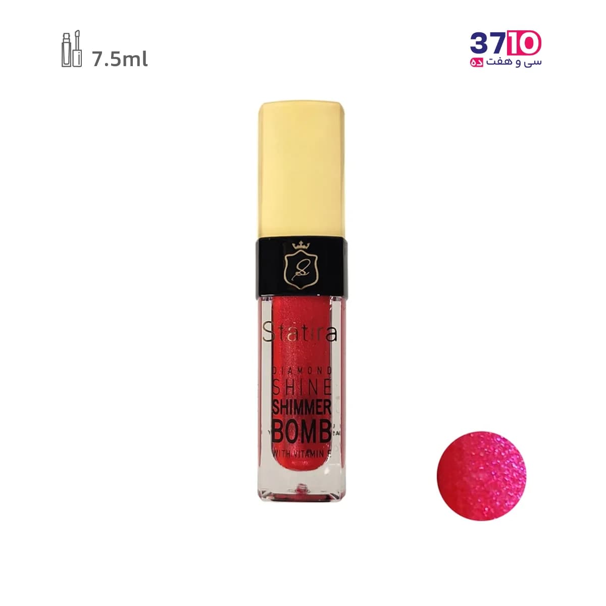 رژ لب مایع شایمر بمب استاتیرا Statira شماره 608 — تصویر ۵