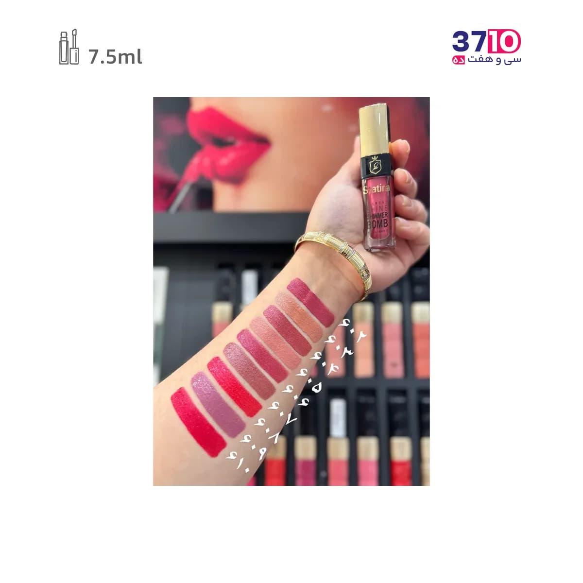 رژ لب مایع شایمر بمب استاتیرا Statira شماره 608 — تصویر ۴