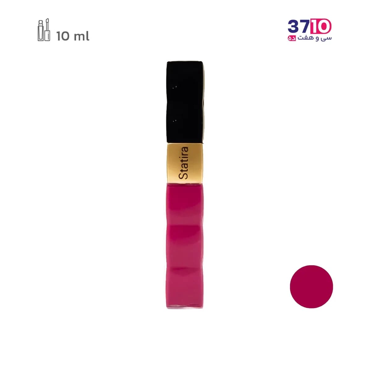 رژ لب مایع بدون سرب استاتیرا Statira شماره 330 — تصویر ۴