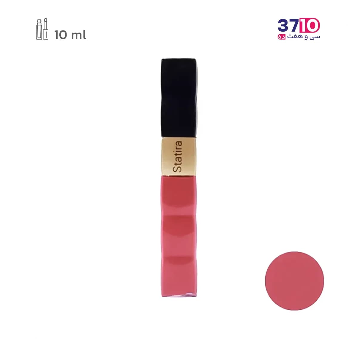 رژ لب مایع بدون سرب استاتیرا Statira شماره 328 — تصویر ۲