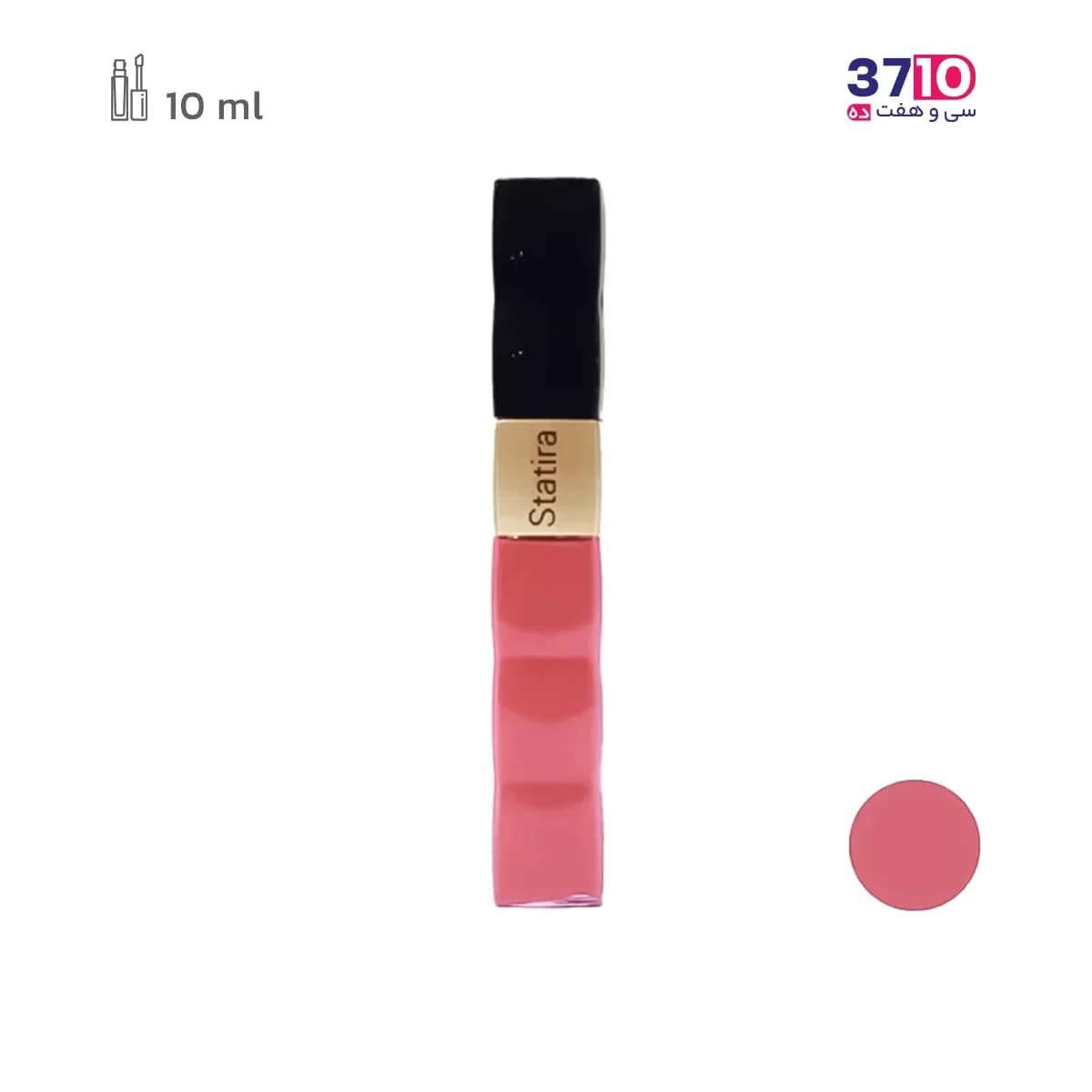 رژ لب مایع بدون سرب استاتیرا Statira شماره 327 — تصویر ۲