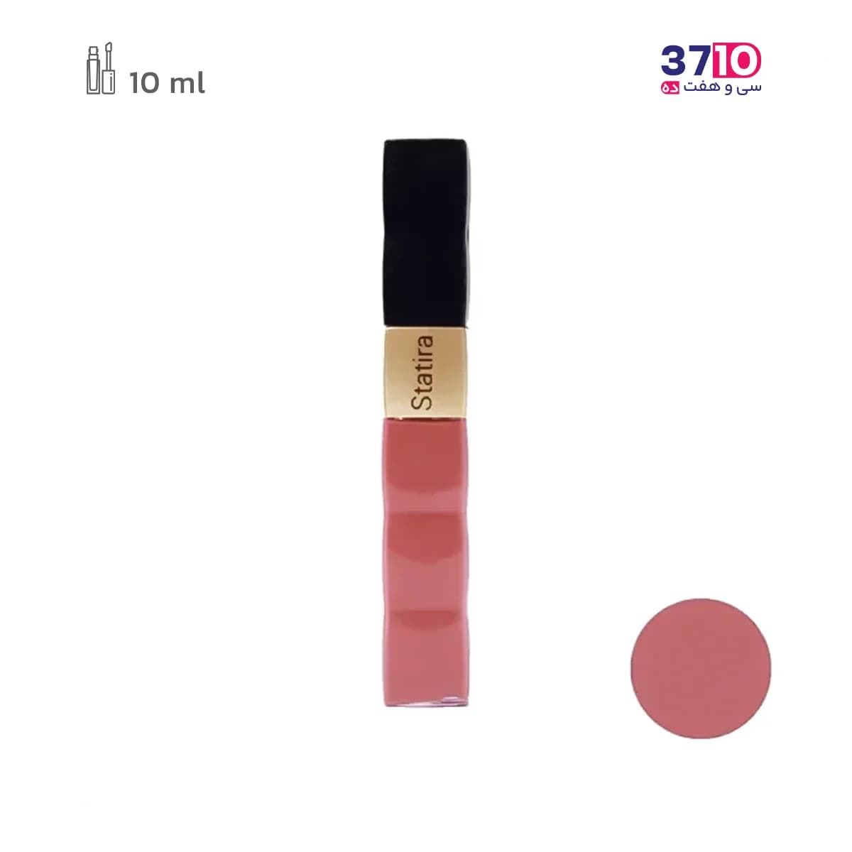 رژ لب مایع بدون سرب استاتیرا Statira شماره 323 — تصویر ۴