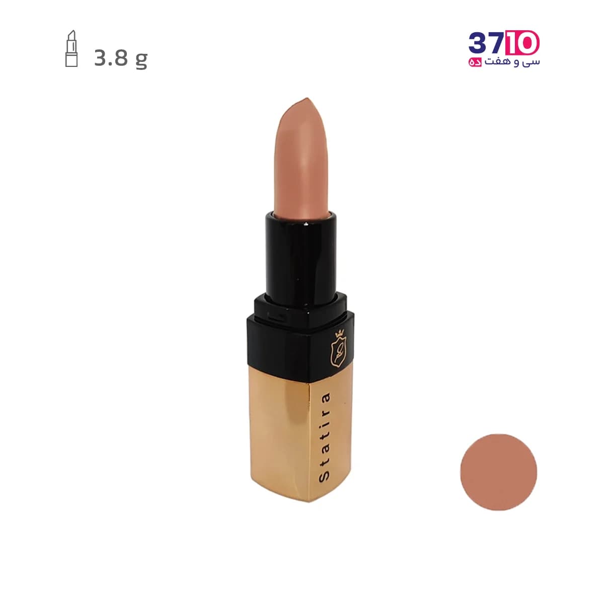 رژ لب جامد بدون سرب استاتیرا Statira شماره 205 — تصویر ۴
