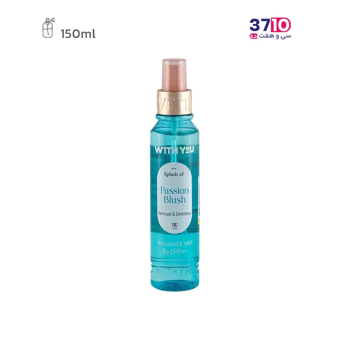 بادی اسپلش ویت یو مدل پشن بلاش Passion Blush حجم 150 میلی لیتر