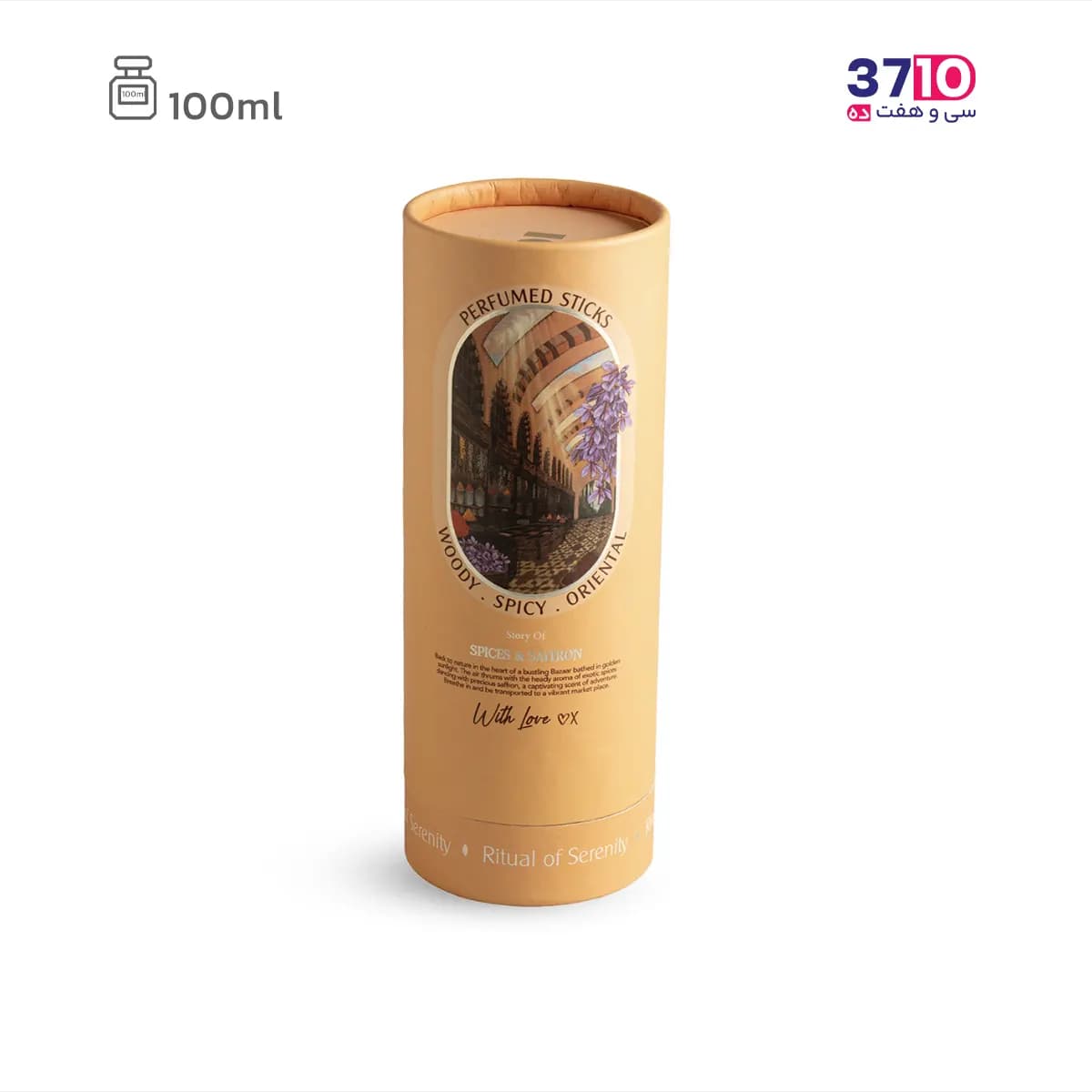 عطر خانه ویت یو مدل اورینتال سوک Oreintal Souq حجم 100 میلی لیتر — تصویر ۱۰