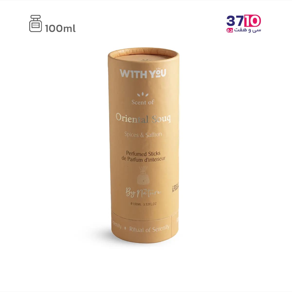 عطر خانه ویت یو مدل اورینتال سوک Oreintal Souq حجم 100 میلی لیتر — تصویر ۶