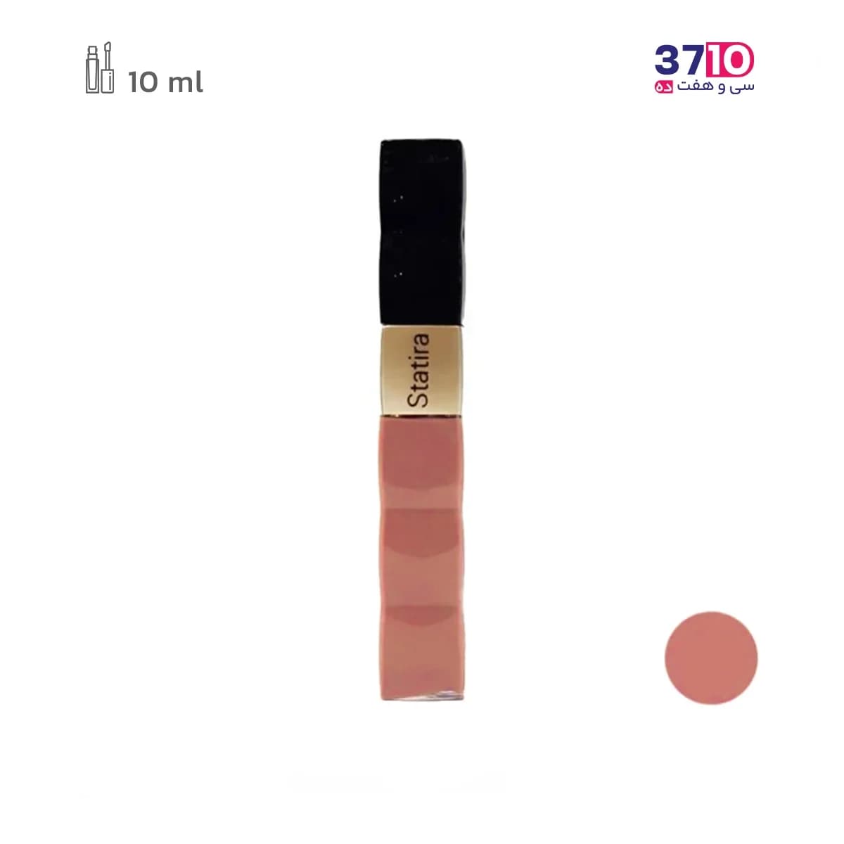 رژ لب مایع بدون سرب استاتیرا Statira شماره 317 — تصویر ۴