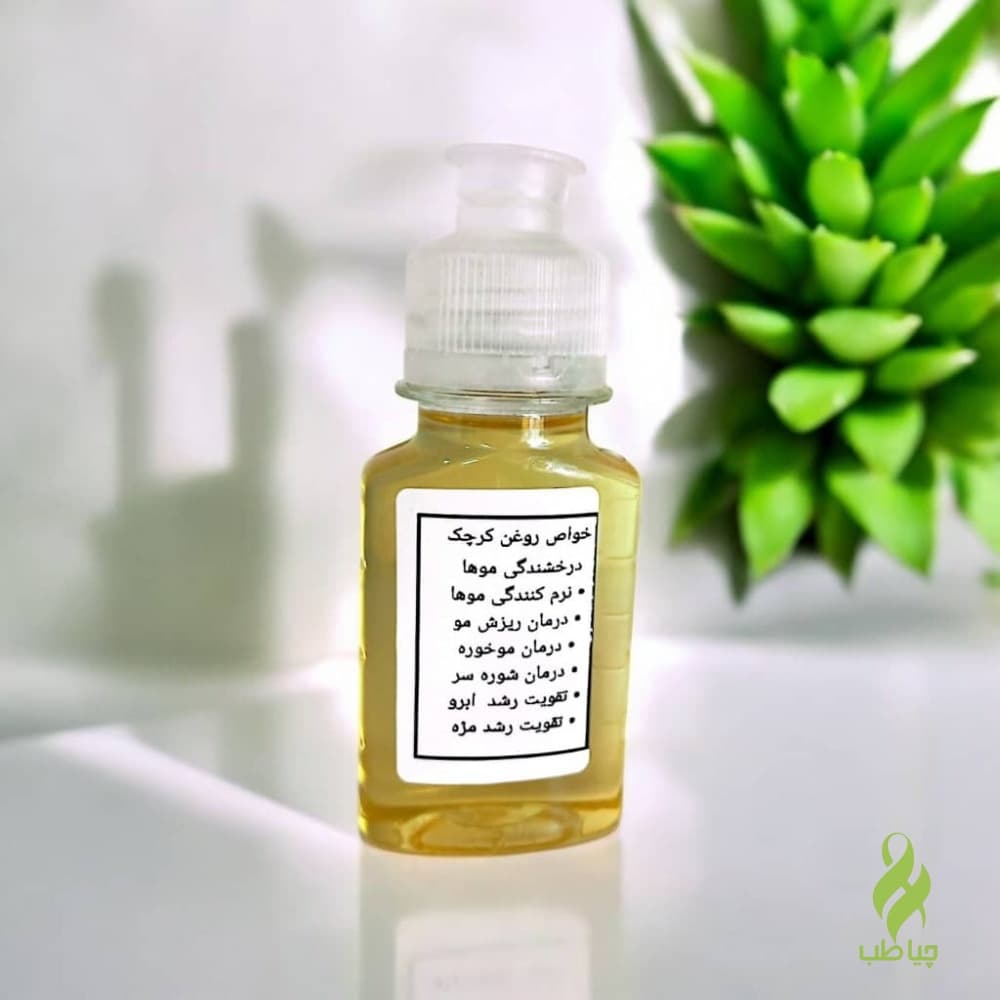 روغن کرچک اعلا (درمان یبوست) — تصویر ۳